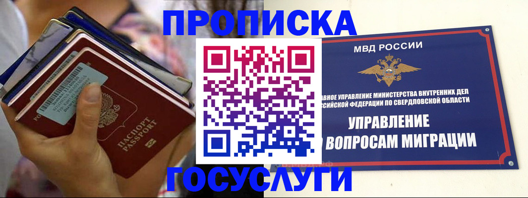 форма 3 в Чкаловске